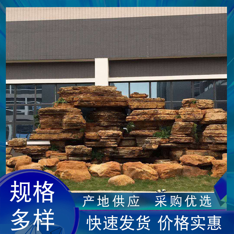 千层石假山自然千层石假山设计安装景石流溪驳岸景石景观石头批发