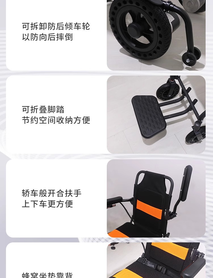 Electric Wheelchair, Foldable, Lightweight, Intelligent, Fully Automatic, Multi-Functional Vehicle, Four-Wheel Special for the Elderly, Disabled and Elderly