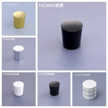 香水盖子15卡口香水盖透明玻璃喷雾瓶盖香水分装瓶子喷雾瓶盖子