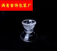 Прозрачный акриловый Хрустальный держатель дисплея Грааля Хрустальные аксессуары Дисплей Хрустальный шар