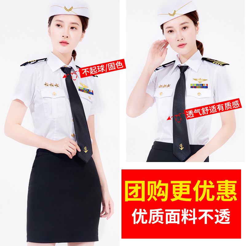 New Seaman Women's Uniform Shirt Crew Girl's Work Clothes KTV Bar Performance Clothing Female Security Work Clothes Summer