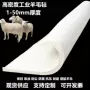 耐高温抛光吸油密封毛毡条