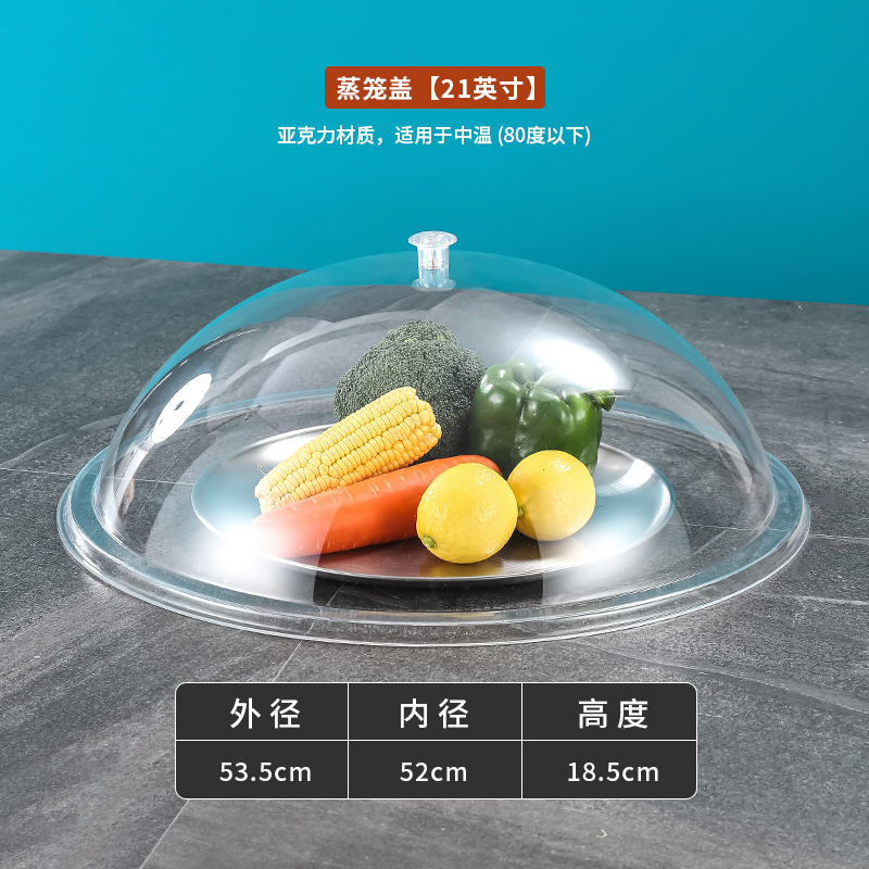 アクリル円形食蓋焙煎透明食品蓋プラスチック食物カバー果物皿蓋パン蓋バイキング蓋|undefined
