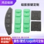 usb定制透光喷油开模