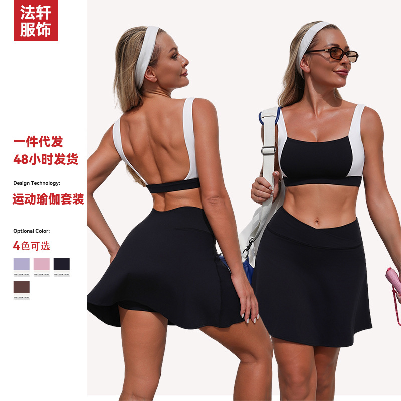 Seleccione estrictamente una falda deportiva corta de cintura alta, bra de yoga de espalda hermosa, secado rápido, anti-luz, tenis, pantalón de tenis, conjunto de dos piezas de acondicionamiento físico transpirable.