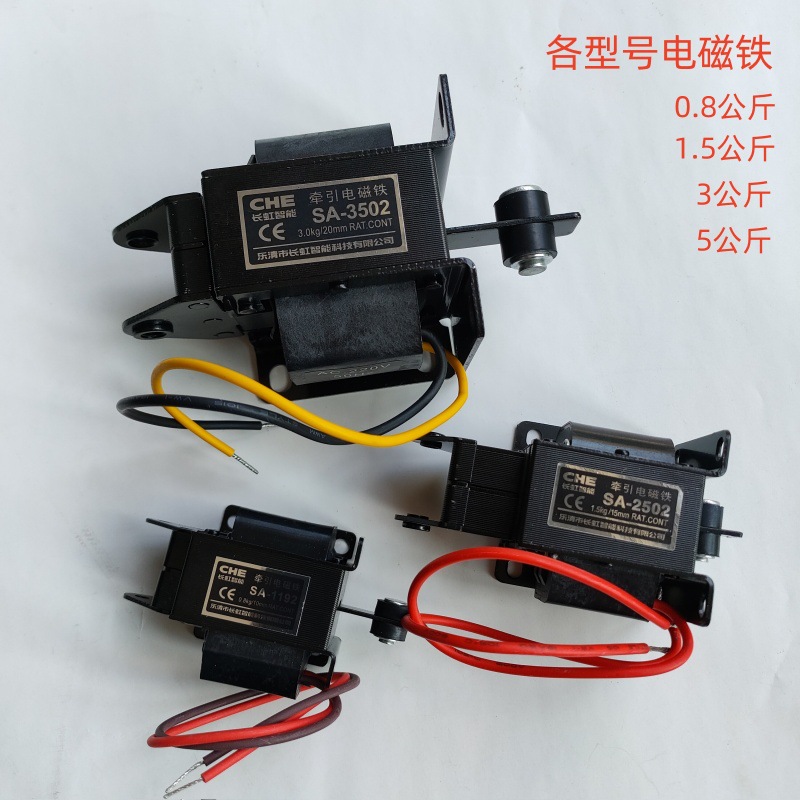 山东潍坊470六开八开小胶印机印刷机合压拨码打码供纸气阀电磁铁