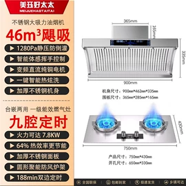 其他行业专用;炊事设备;保鲜冷藏设备