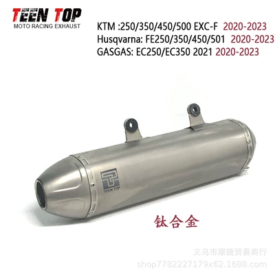 Off-Road Motorcycle Exhaust Pipe Exhaust manifold - 20-23-titanium-alloy-tail-section