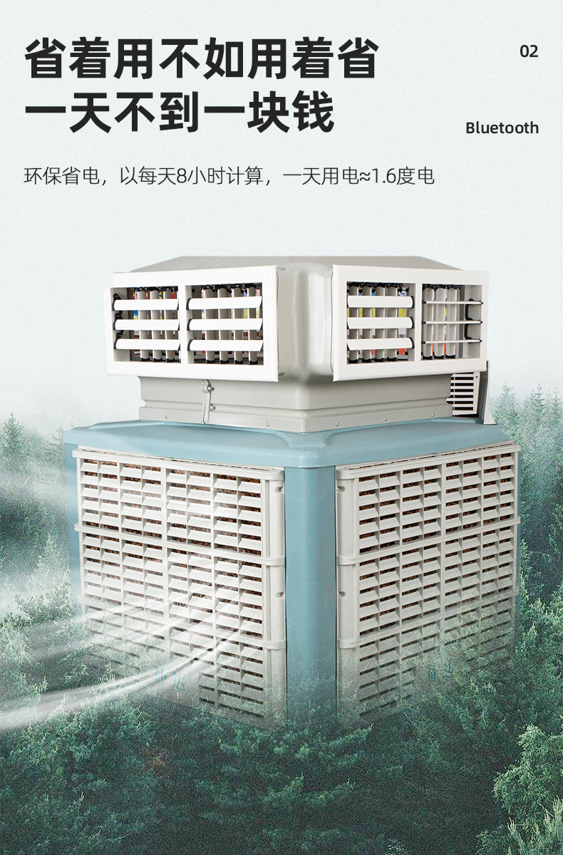 仲达详情页确认版_09