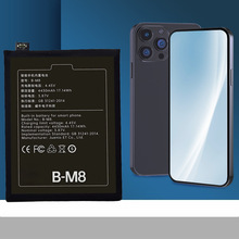 JUENIOET崛牛官方正品适用vivoiQOONeo3手机电池电板内置B-M8