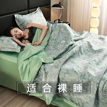 夏凉被可机洗夏季水洗棉薄款空调被子午休被亲肤凉感透气纤维被