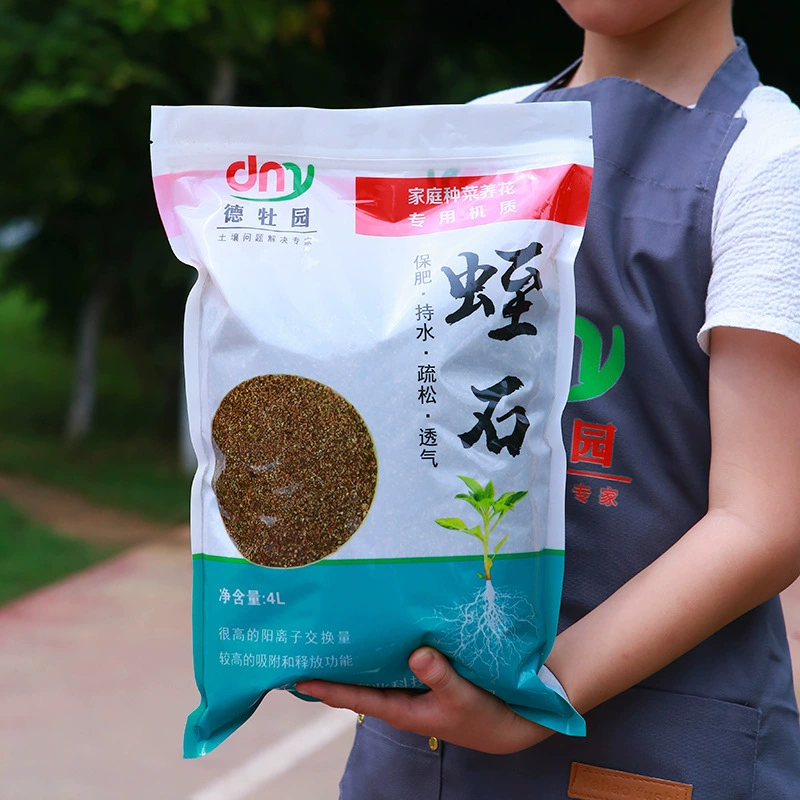 Demu Garden вермикулит черенки садовой почвы до камня и корней для выращивания цветов.