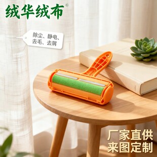�����ë��ɳ�lճëˢ؈���p��ˢճë������;�·�ȥëˢ�S��ֱ��