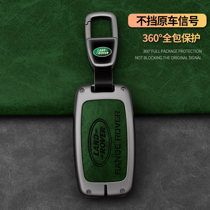 랜드 로버 레인지 로버 키 커버에 적합 Evoque l Defender 110 Discovery 5 4 랜드 로버 인테리어 용품 쉘 버클 하이 엔드