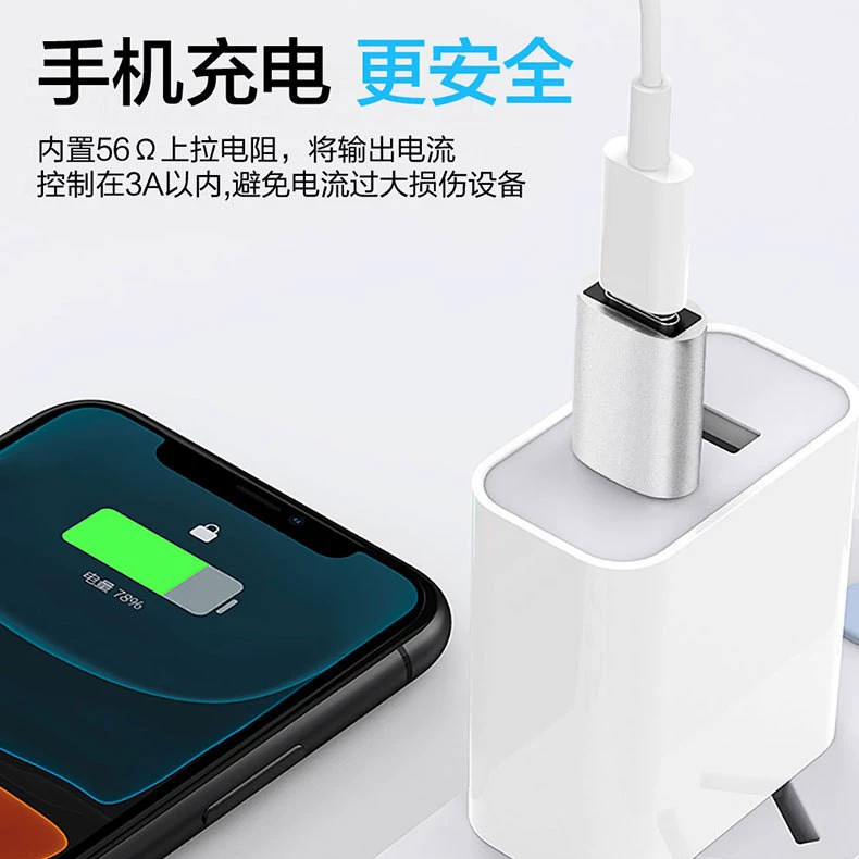 Применимо к конвертеру USB-C для телефона Apple USB-C USB к Type-C головка компьютер микрофон OTG адаптер