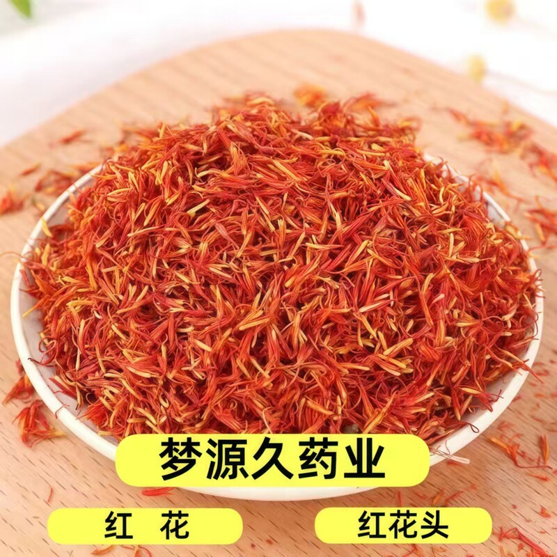 New Arrival Safflower Xinjiang Special Grade Safflower Foot Soak Wine Soak Tea Bulk 500g Wholesale Free Shipping Chinese Herbal Tea