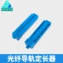 可调式二合一光纤光缆切割刀
