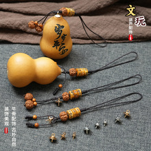 文玩小葫芦镶口配饰坠子头文玩挂绳饰品吊坠草里金帽钉手工配件绳