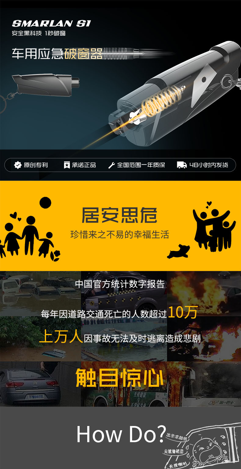 Car Safety Hammer Escape Hammer One-Second Safety Hammer Car Broken Glass Car Multi-Functional Self-Defense Fire Window Breaker