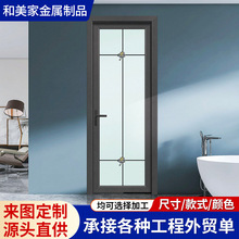 钛镁铝合金门卫生间门厕所厨房门钢化玻璃平开门卧室洗手间简易门