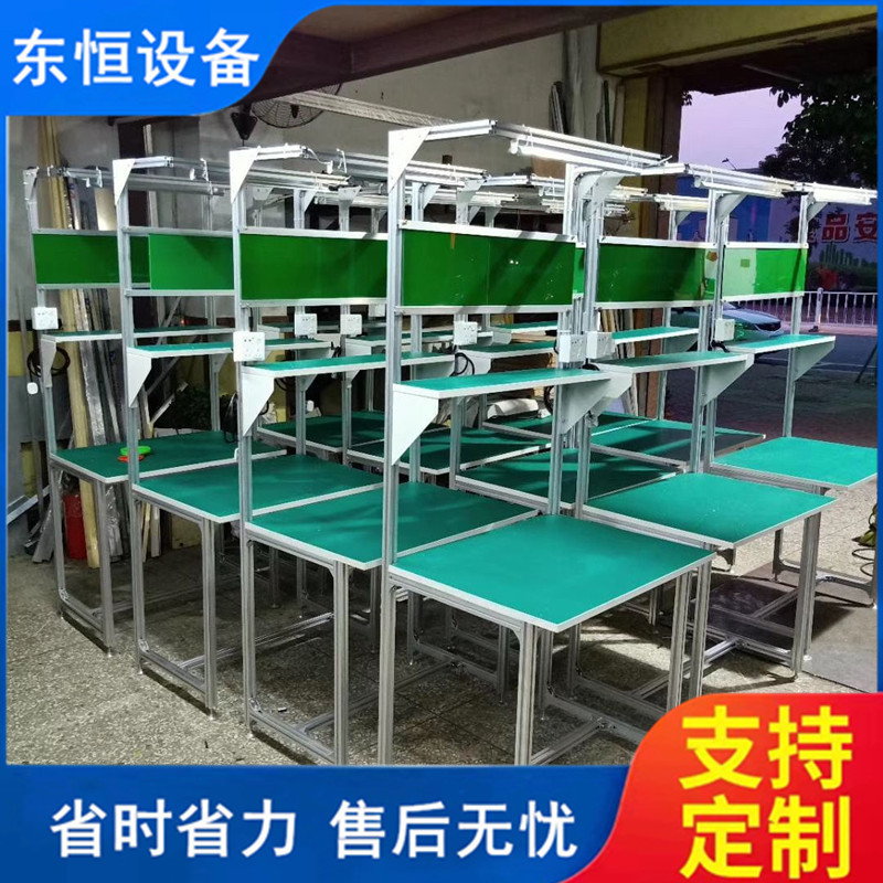 车间防静电工作台流水线操作台重型装配电子维修桌检验桌打包台