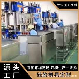 硅胶制品开模定做保护套模具定制加工硅橡胶异形件非标硅胶杂件