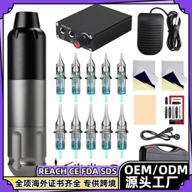 其他美妆工具;纹身工具;CNC加工