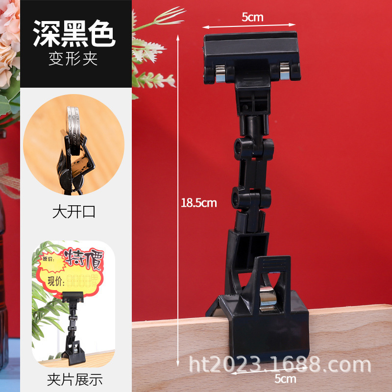 店スーパーPOPラベル価格表展示クリップ親指プラスチック機械クリップ広告クリッププラスチッククリップ|undefined