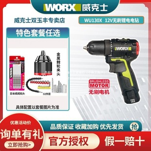 ����ʿWU130x�oˢ��12V�늳��ʽ���荼��ö๦��늄��ݽz��