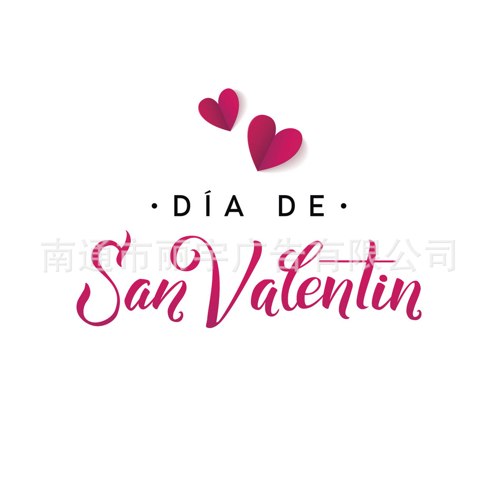 dia de san valentin爱心图案自粘可移除PVC贴纸 墙贴 门贴 车贴