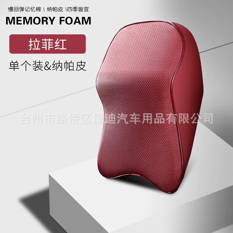 Memory Foam Full Leather Headrest Large Single Manufacturer Direct Sales Four-Season Universal Sleep Side Sleeping Driver's Seat Neck Protector