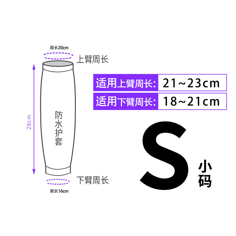 Silicona impermeable oversleeve acuático a prueba de aceite anti-sucio oversleeve limpieza de la cocina del hogar oversleeve transparente estiramiento manga protectora