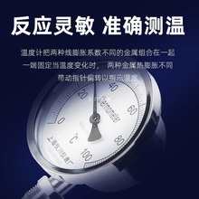 上海仪川仪表厂双金属温度计厂家直销WSS401/WSS411规格齐全DN15