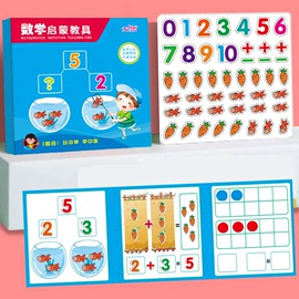 早教书籍;其他益智玩具;拼图、拼板