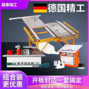 Woodworking Saw Table Push Table Saw Precision Dust-free Saw Stainless Steel Folding Worktable Mant Cutting Multifunctional Integration