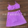 Dark Purple Lan