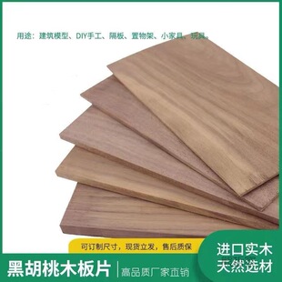 ���� �ں���ľ�ϱ�Ƭ���匍ľ���ԭľľ��DIY����ϱP���������