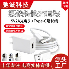 5V2A�����USBTypeC���Ξʯ�z���^�Դ���L��С��ȸ���Դ�m����