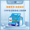 New sensation Adults the elderly adult Diapers wholesale the elderly Aged baby diapers wholesale