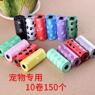 Pet Poop Bags, Biodegradable Poop Bags, Printed Poop Bags, 50 Pieces, Portable, Universal for Dogs and Cats