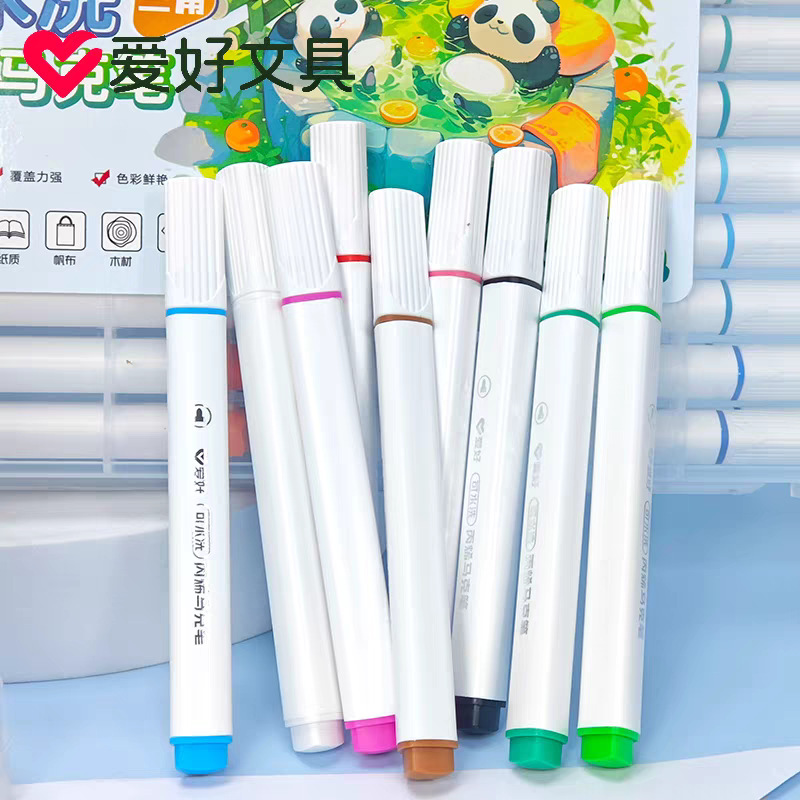 爱好PM5621水性可水洗丙烯马克笔三角杆儿童美术用涂鸦彩色画画笔|undefined