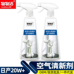 空気清浄剤老人の部屋は異臭を除いて空気室内を浄化します。