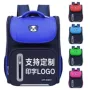 儿童减负双肩小学生书包