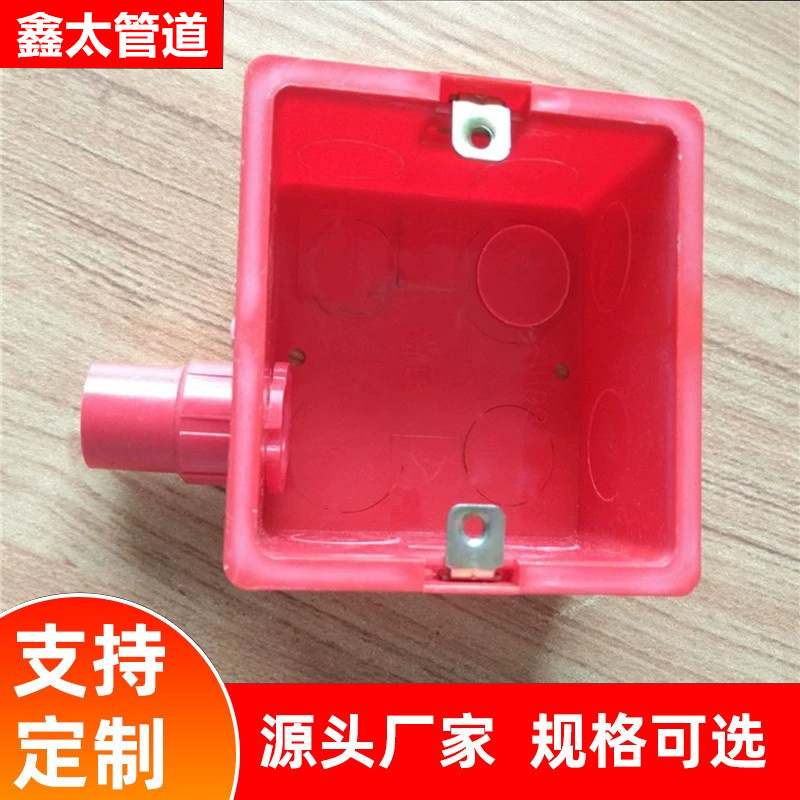 86型暗盒接线盒家用开关盒子插座盒明装线盒下线盒 底盒