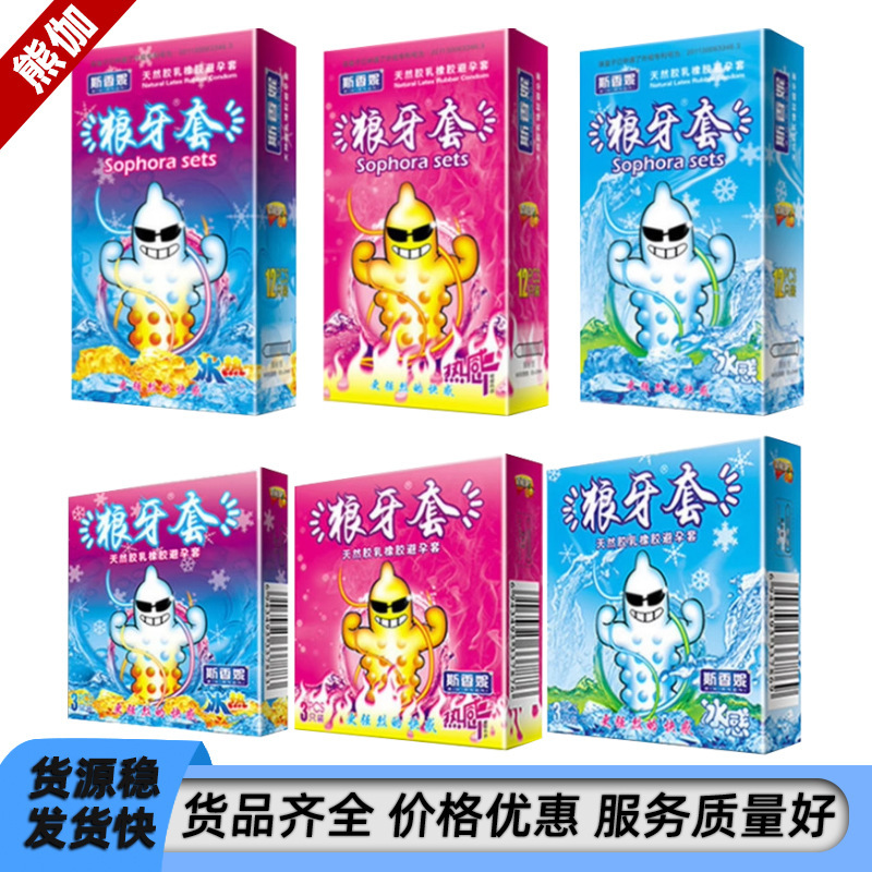 Scani Condom G-dot Mace Ice Heat Ice Heat 3 Pack 12 Pack Condom