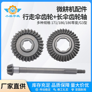 ΢���C�����ȫ�����X���X݆�S176/186�L���X݆�S8�X10�X30�X݆�S