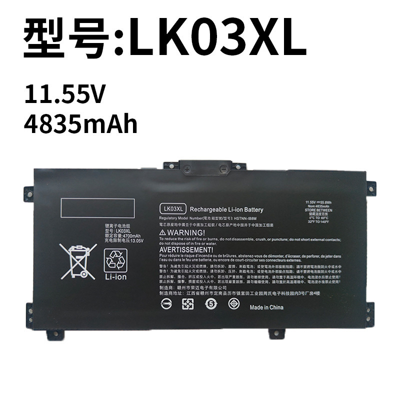 Suitable for Hp Lk03Xl Tpn-W127 W128 W132 W134 W135 W137 Laptop Battery