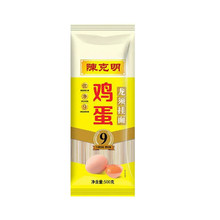 陈克明鸡蛋龙须挂面500g爽滑风味面条批发家用面条凉面拌面早餐