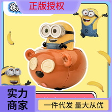 环球影城小黄人鲍勃小熊回力惯性小汽车滑板回力车男孩儿童玩具车