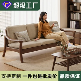 实木床;实木沙发;衣柜